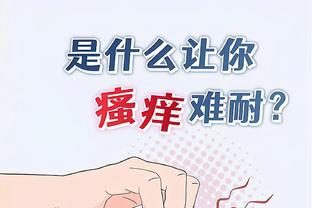 雷竞技官网app截图4